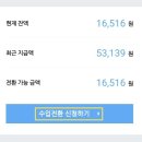 젤리애드