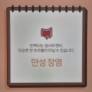 감계삼성내과의원 이미지