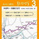 소풍길 이미지