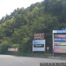 드라마 가을동화 우체통 있는 풍경 ! 회룡포 전망대, 예천 비룡산 장안사 이미지
