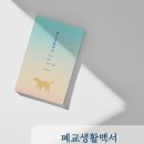 탄탄정형외과 이미지