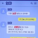 우리말 퀴즈/댓글로 정답 달기 이미지