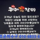 더맛쪽갈비 이미지