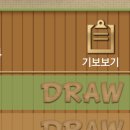 신명나리 | 만남은 쉽고 이별은 더 쉬웡~