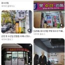 크린옷수선 이미지