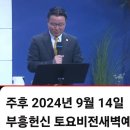 2024 나라사랑 음악회 이미지