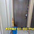 조양세탁소 이미지