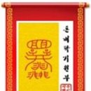 돈벼락 이미지