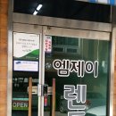 ㈜카렌트카 이미지