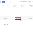 머니탑슈퍼