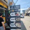 도쿄라멘문경 이미지
