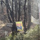 새하늘종합건설(주) | 관악산 등산코스 초보코스 최단코스 서울대 출발 후기 | 주차, 화장실, 라면, 준비물