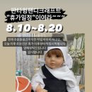 판타윙핸디크래프트 네이버블로그
