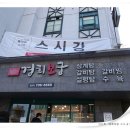 경희보궁 이미지