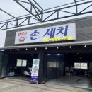 셀세모 이미지