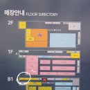 (주)이마트천안서북점 이미지