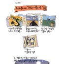 즐거운기원