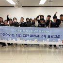 유건교육 이미지