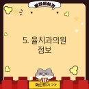 율량연세치과의원 이미지