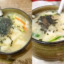 별넷 | 삼청동수제비 메뉴별 솔직 후기, 수제비 말고 이것도 꼭 시키세요