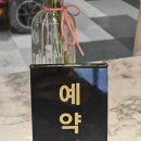 수서역 파스타 맛집 캐쥬얼 레스토랑 빠레뜨한남 수서역점 후기