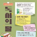 첨단도서관 시청각실 이미지