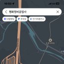 평화정비공업사 이미지