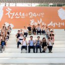중원청소년수련관공연장 이미지