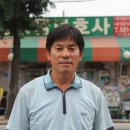 대풍작물보호사 이미지