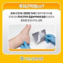 바른숲한의원 이미지