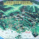 무학산 이미지