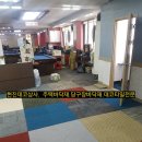 SBS당구장 이미지