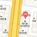 칠곡현대치과의원 이미지