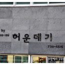 안트레미용실 이미지