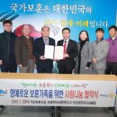 익산보훈지청장 이미지