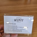 우리한우 철원목장 | 원주기업도시 야외테이블 고깃집 오크밸리 한우맛집 설성목장 테라스가든 직영점 솔직후기