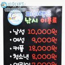 피쉬랜드낚시터 이미지