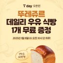 에이쥬르