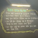 록갈비 까치산점 이미지