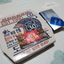 도미노피자송촌점 이미지