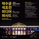 (주)문화미디어 이미지