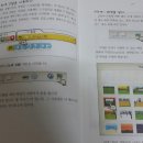 처음 배우는 코딩 스크래치 주니어 이미지