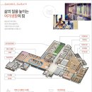 호반써밋프라임뷰