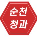 부자청과 - 부천시 원미구 석천로44번길 51 | 부자청과
