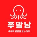 에덴맛길 이미지
