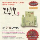 무점포 소자본으로 한독 화장품 발모제 모생모(毛生毛) 지사 창업 이미지