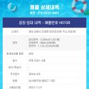 H0106 이미지