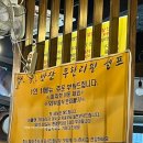 두찌네 이미지