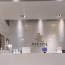 세라필의원