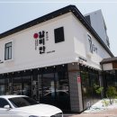 고기를굽다 | 가흥동 외식장소 영주 갈비만 추천드려요!